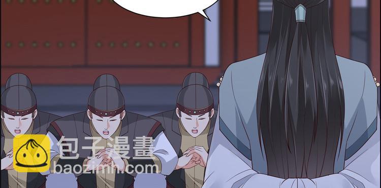 第16话 她到底是谁？53