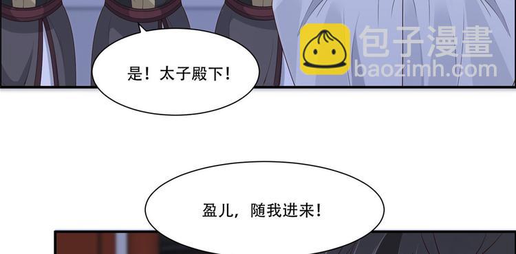 第16话 她到底是谁？54
