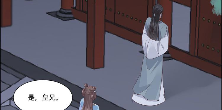 第16话 她到底是谁？58