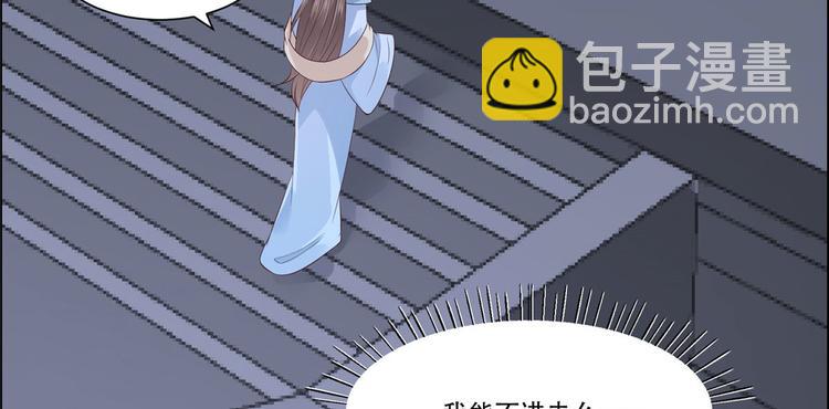 第16话 她到底是谁？59