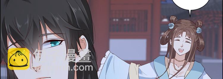 第16话 她到底是谁？6
