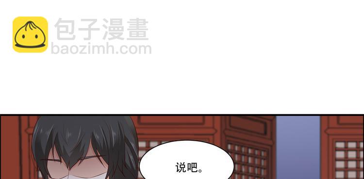 第16话 她到底是谁？61