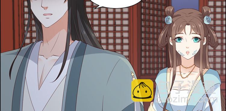 第16话 她到底是谁？62