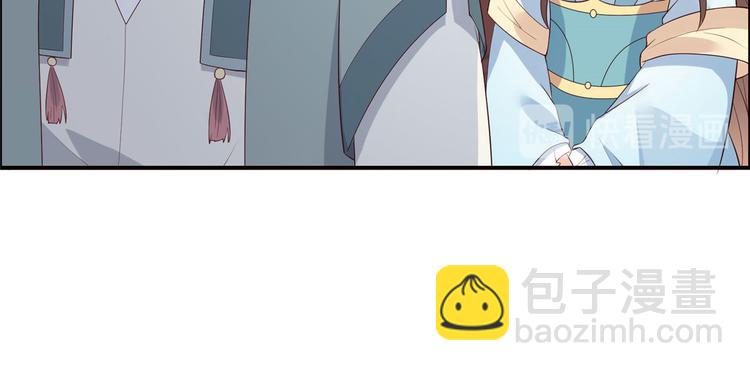 第16话 她到底是谁？63