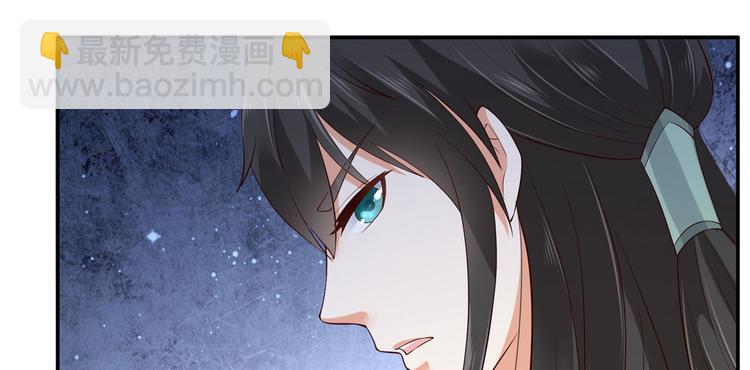 第16话 她到底是谁？64