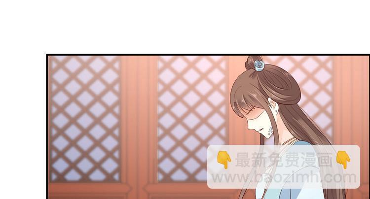 第16话 她到底是谁？67