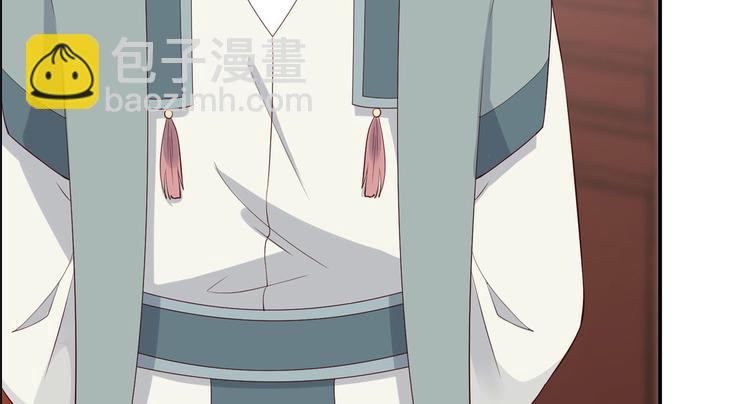 第16话 她到底是谁？76