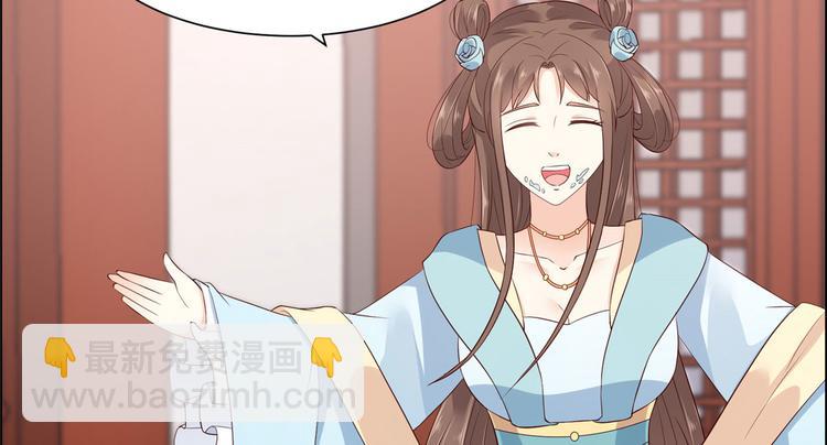 第16话 她到底是谁？78