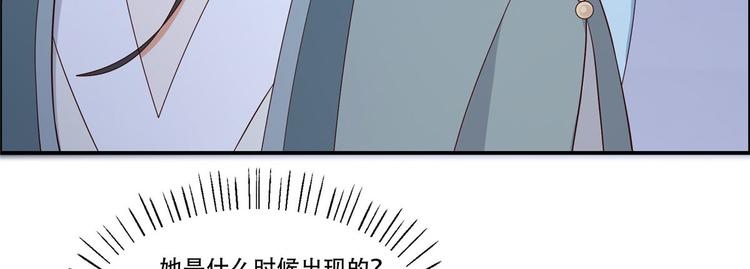 第16话 她到底是谁？8