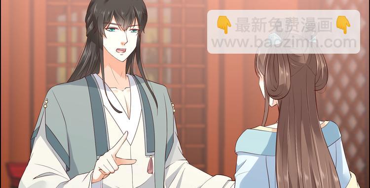 第16话 她到底是谁？83