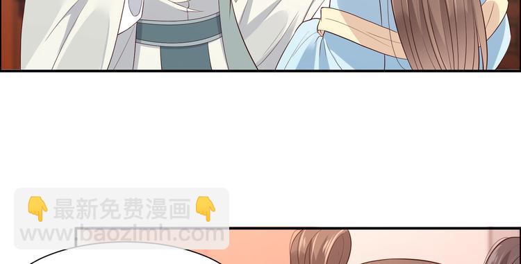 第16话 她到底是谁？84
