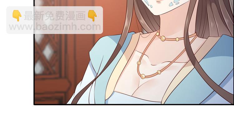 第16话 她到底是谁？86