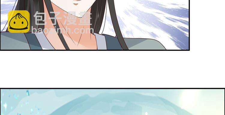 第16话 她到底是谁？88
