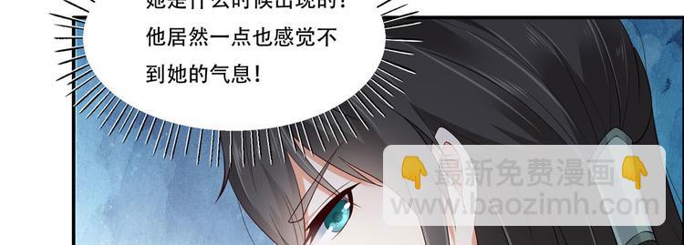 第16话 她到底是谁？9