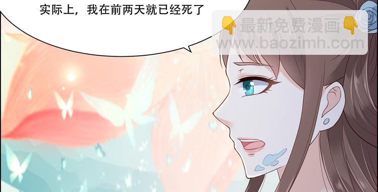 第16话 她到底是谁？92