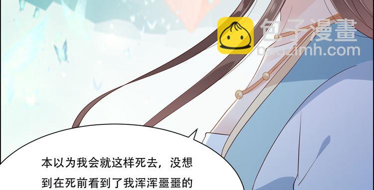 第16话 她到底是谁？93
