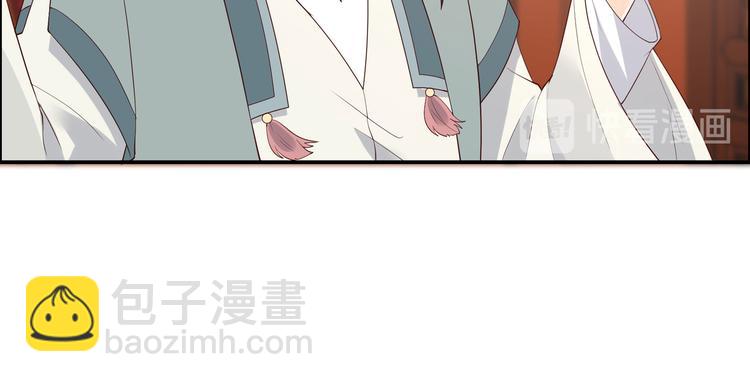 第16话 她到底是谁？96