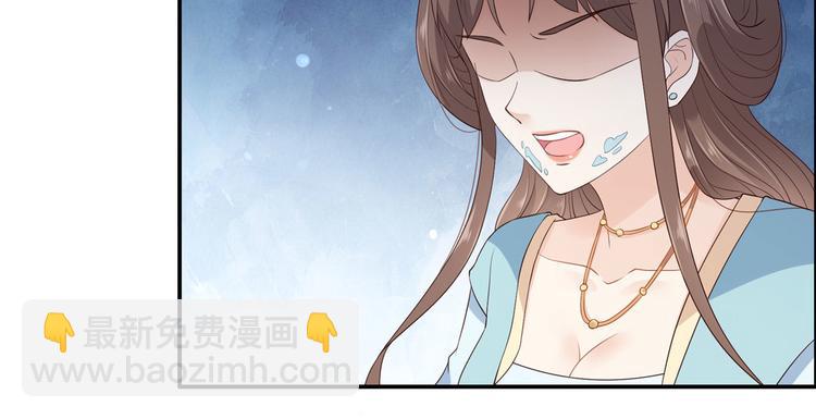 第16话 她到底是谁？98