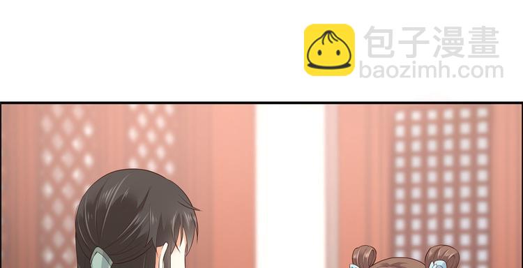 第16话 她到底是谁？99