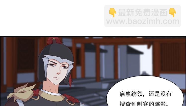 第17话 冤家送上门16