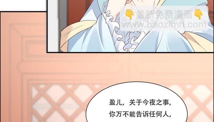 第17话 冤家送上门3