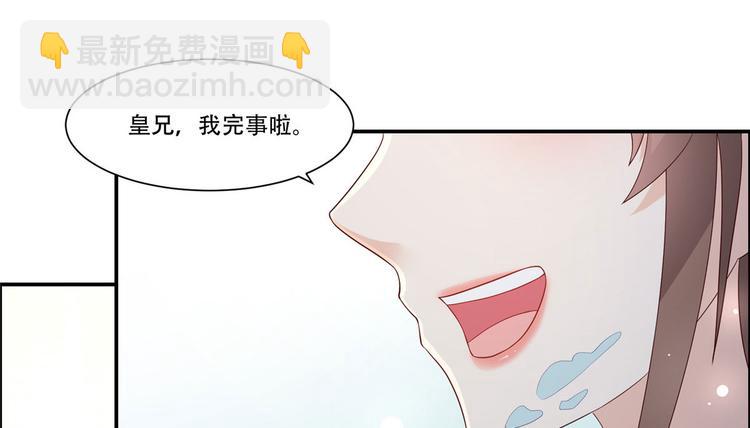 第17话 冤家送上门39