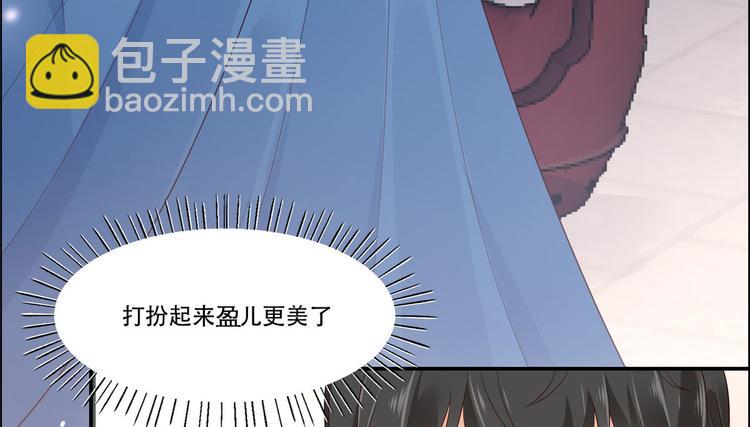 第17话 冤家送上门44