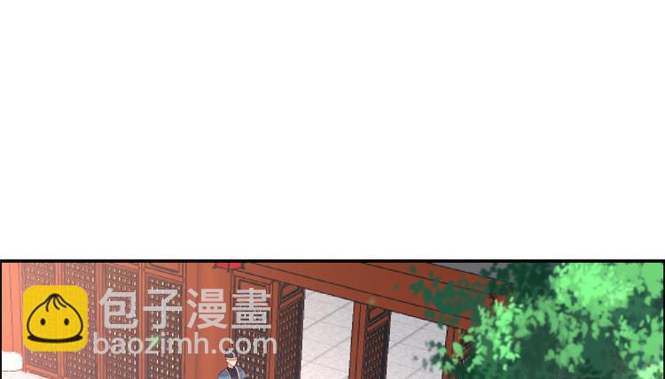 第17话 冤家送上门56