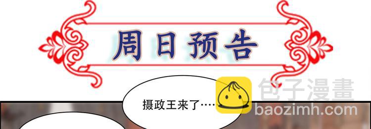 第17话 冤家送上门69