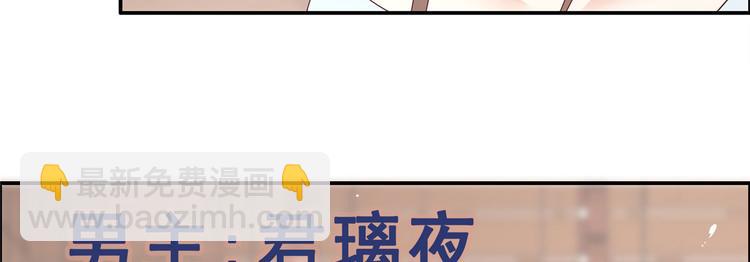 第17话 冤家送上门74
