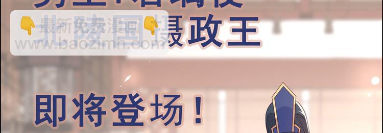 第17话 冤家送上门75