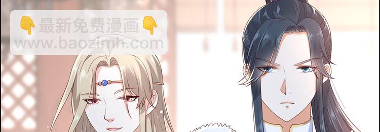 第17话 冤家送上门76