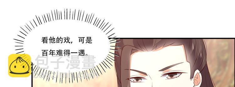 第19话 管好你的嘴111