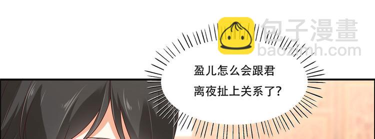 第19话 管好你的嘴113