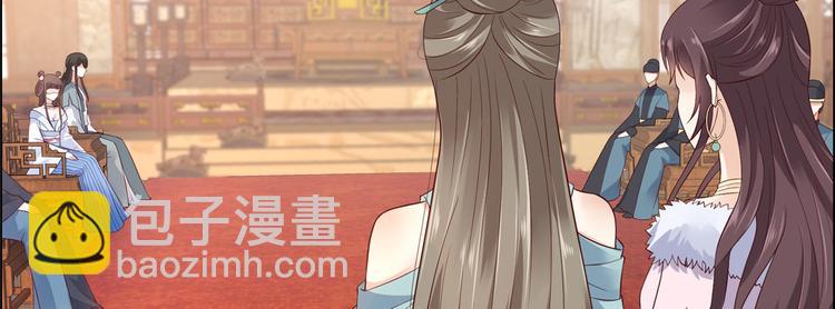 第19话 管好你的嘴120