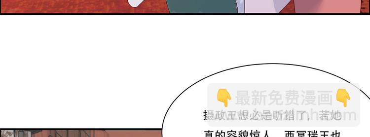 第19话 管好你的嘴122