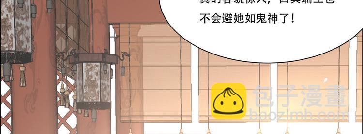 第19话 管好你的嘴123