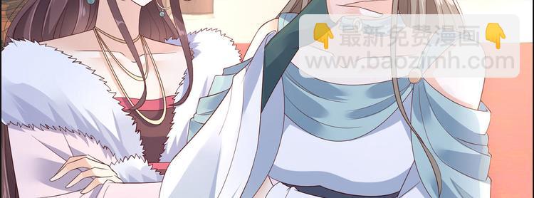 第19话 管好你的嘴125