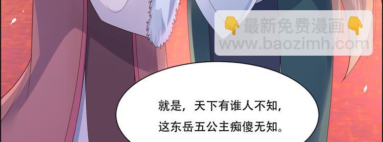 第19话 管好你的嘴127