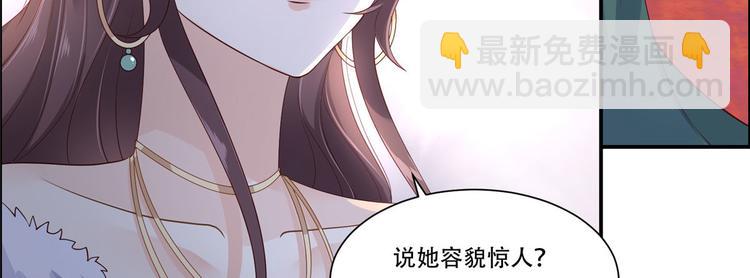 第19话 管好你的嘴129