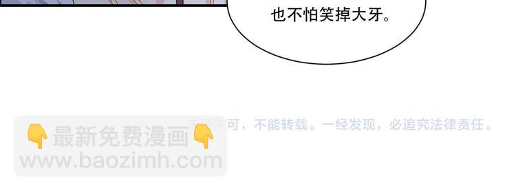 第19话 管好你的嘴130