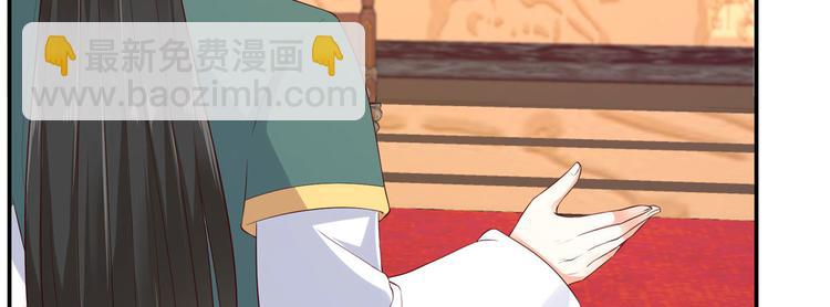 第19话 管好你的嘴14