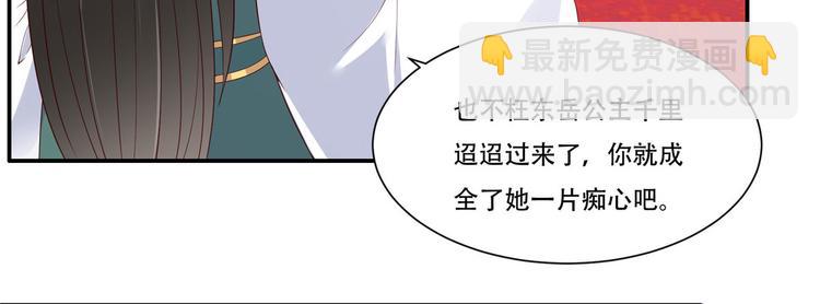 第19话 管好你的嘴15