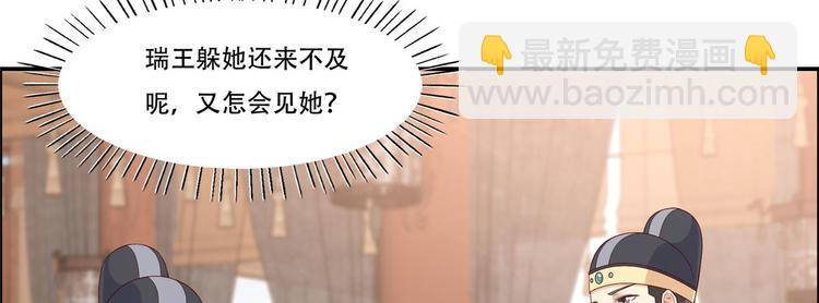 第19话 管好你的嘴18