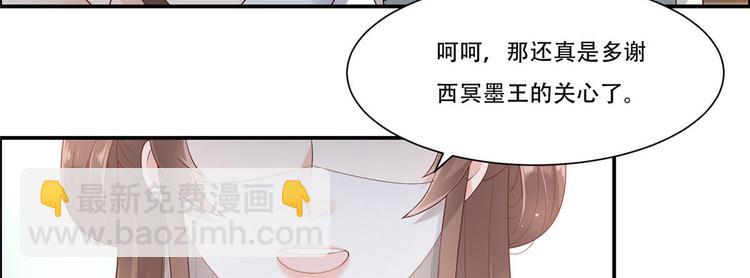 第19话 管好你的嘴26