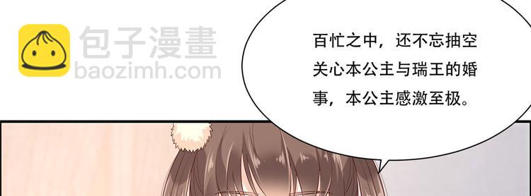 第19话 管好你的嘴28