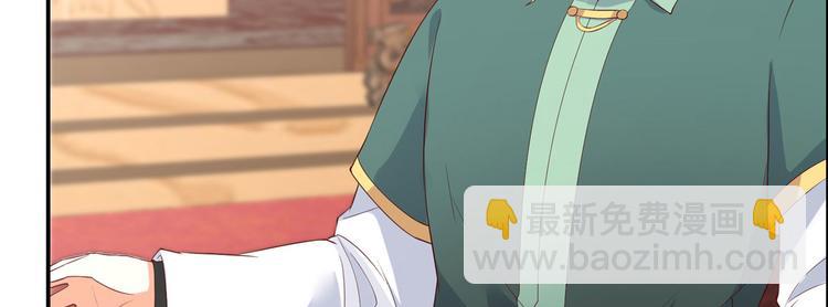 第19话 管好你的嘴37