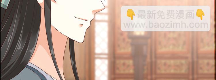 第19话 管好你的嘴40
