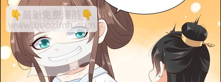 第19话 管好你的嘴47