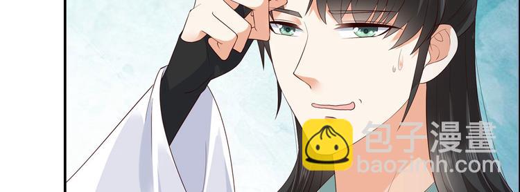 第19话 管好你的嘴54